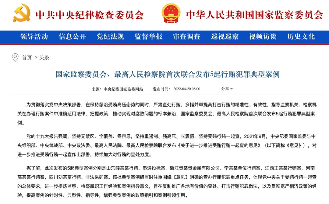 省兒童醫院計劃高薪引進醫療人才 安家費最高50萬