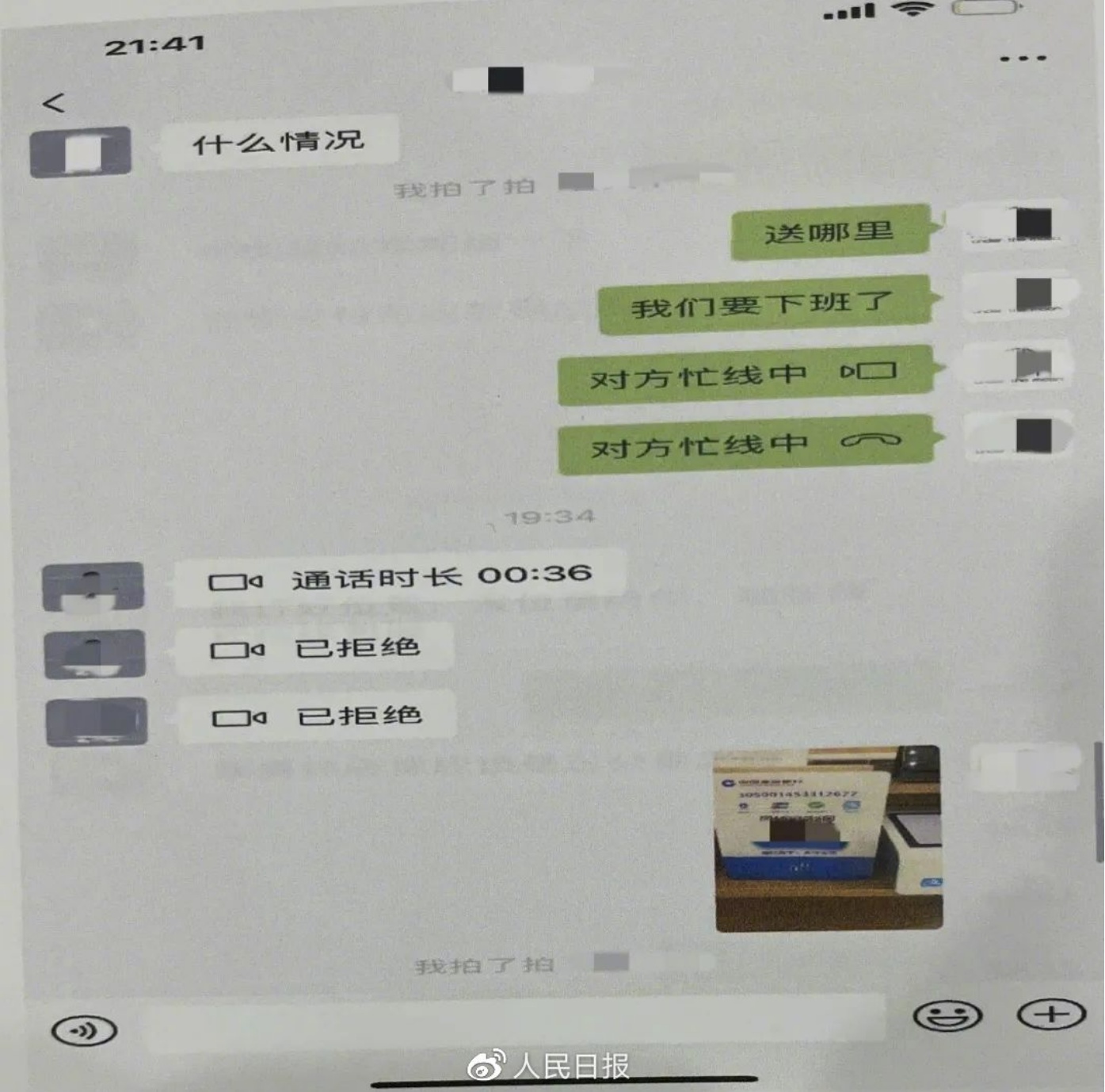 2.PNG
