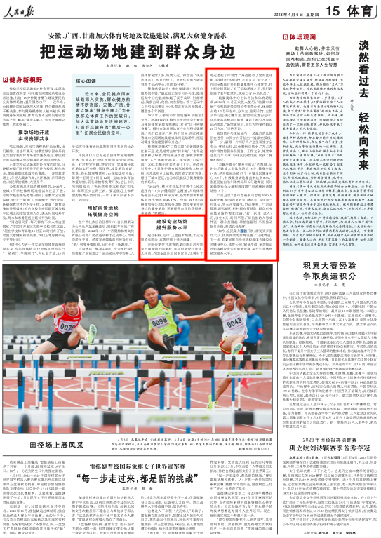 截屏2023-04-06 08.56.50.png