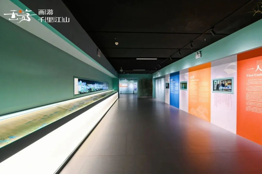 成都文旅体验新空间 《画游千里江山——故宫沉浸艺术展》正式开幕_人民日报