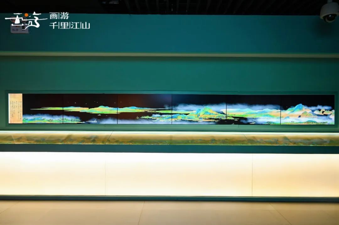 成都文旅体验新空间 《画游千里江山——故宫沉浸艺术展》正式开幕_人民日报