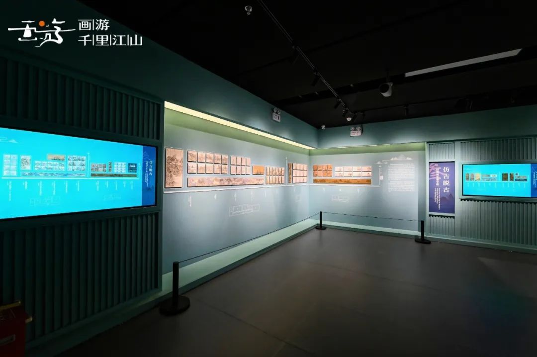 成都文旅体验新空间 《画游千里江山——故宫沉浸艺术展》正式开幕_人民日报