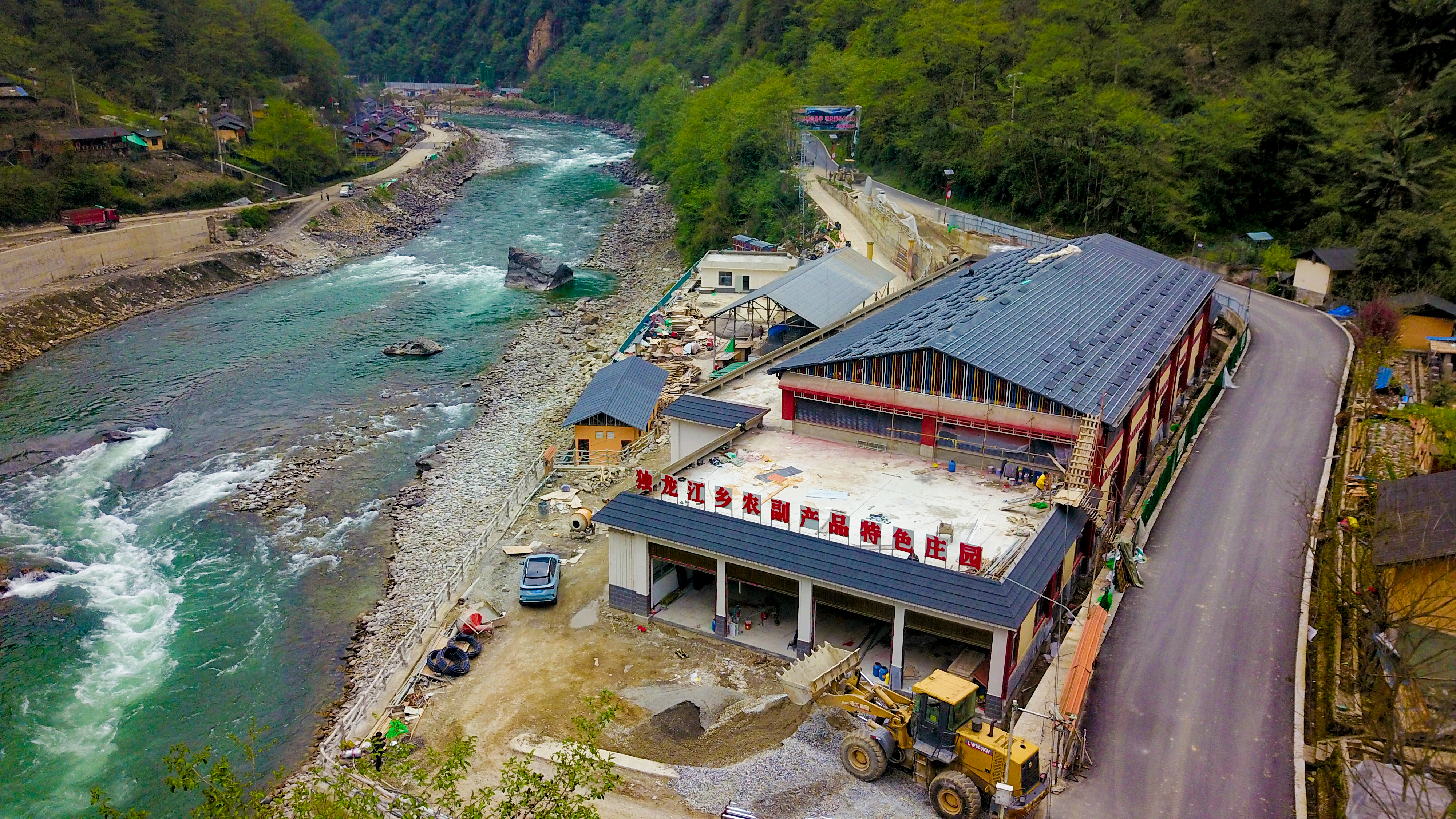 1681195948408968.jpg 4.中交集团援建的独龙江乡农副产品特色庄园(草果庄园)建成,独龙江有了现代化农产品加工厂.jpg