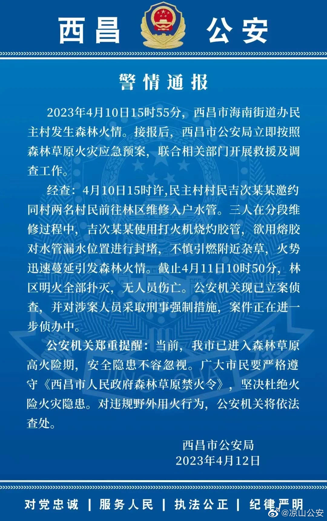 0d2963a8ca3e614ae39f092854b792e.png