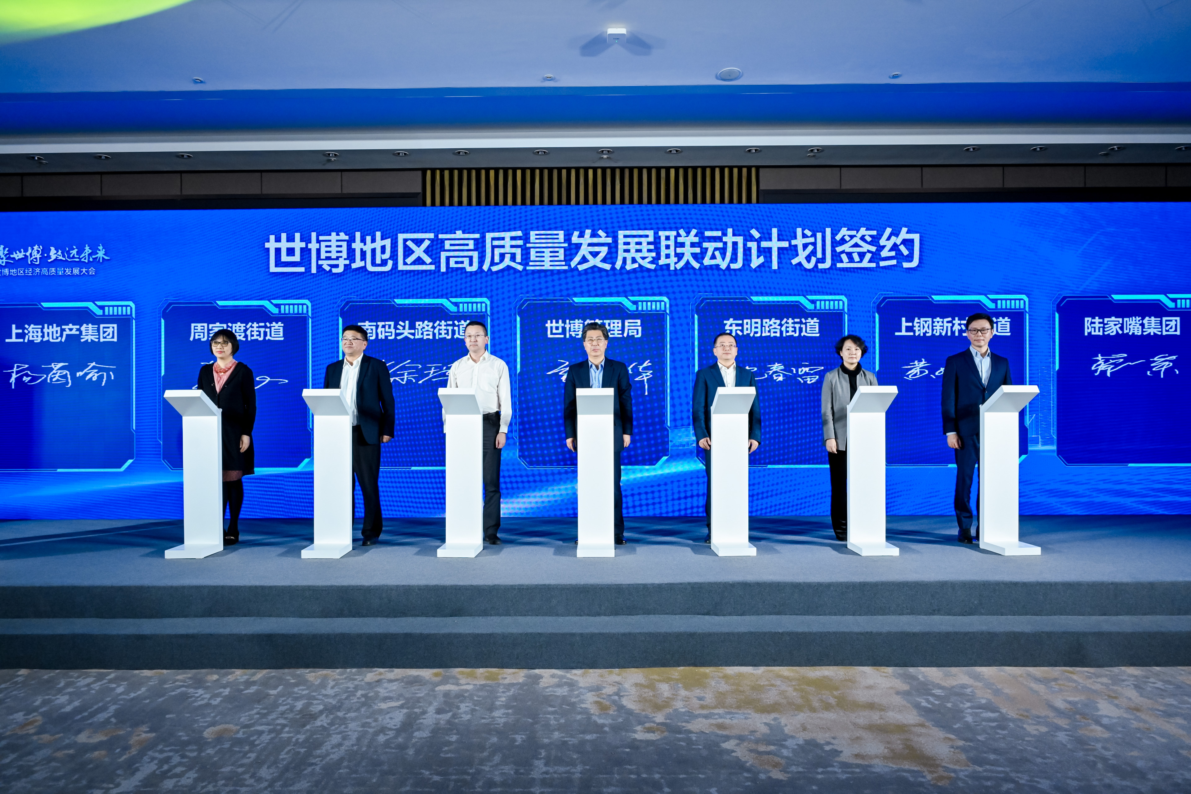 1681310103603735.jpg 世博联动计划.jpg