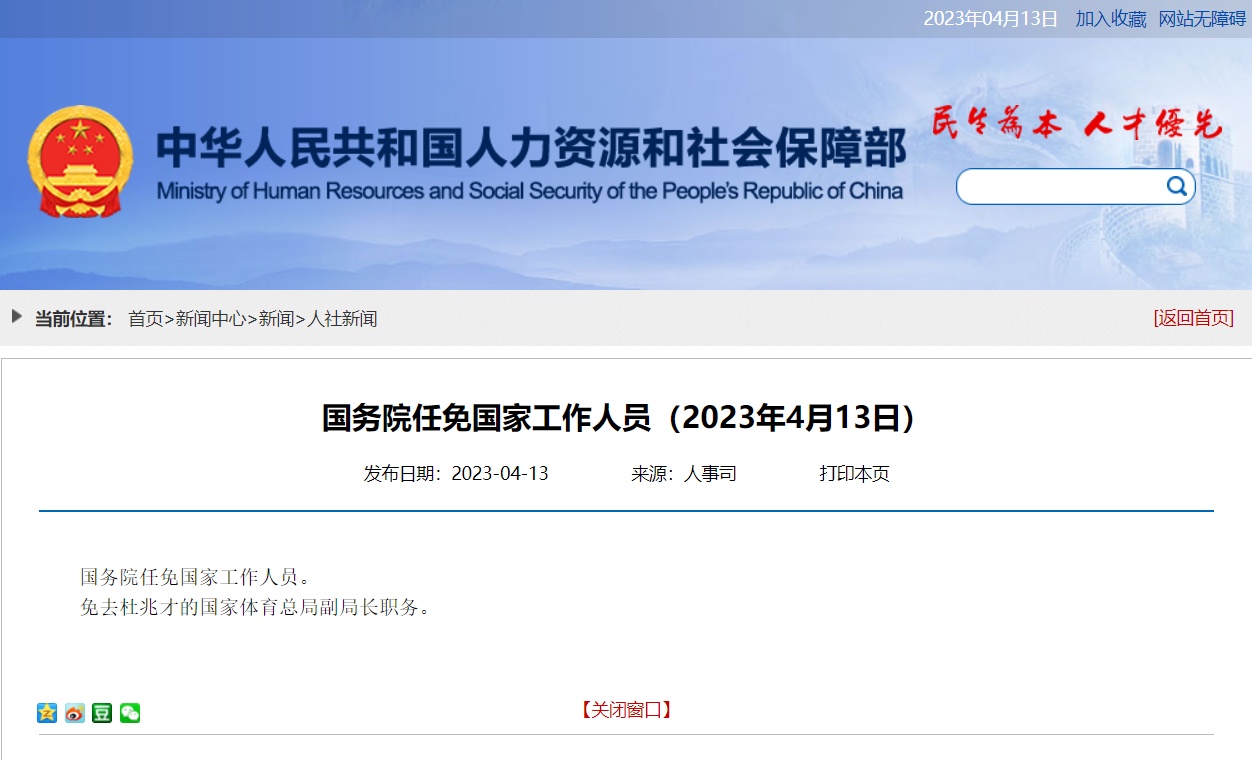 微信图片_20230413113153.png?x-oss-process=style/w10