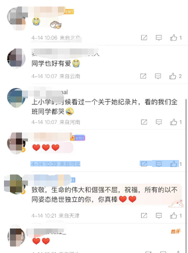微信图片_20230415072744.png