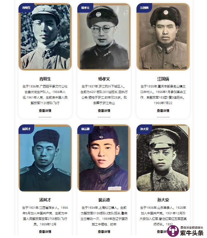 1682048671934199.png 640-30.png