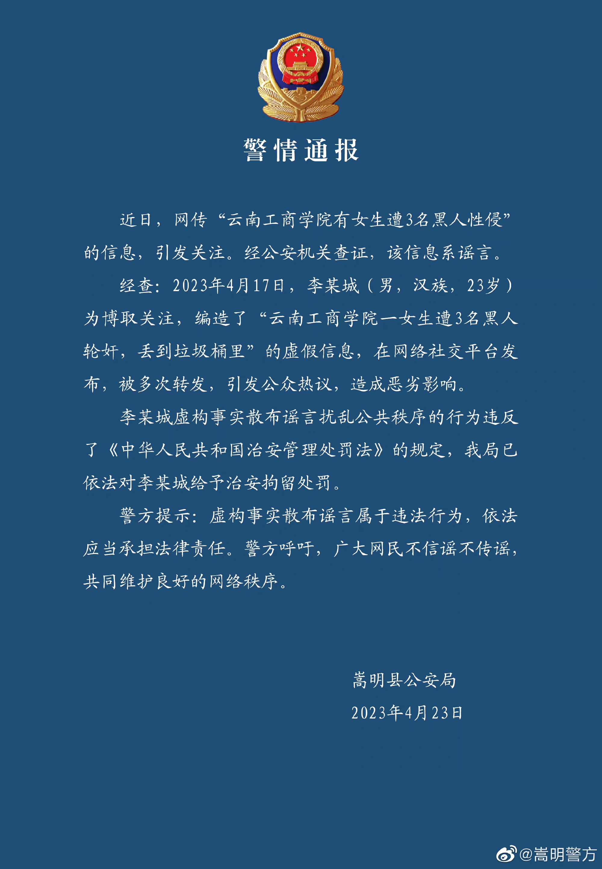 1682226469602663.jpeg WechatIMG124.jpeg