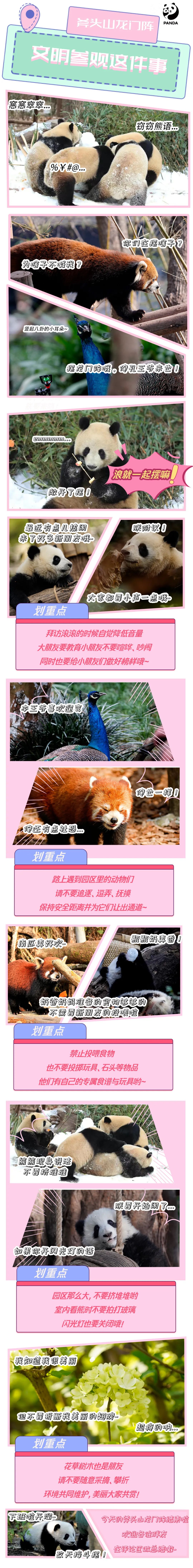 1682259873734121.jpeg 640.jpeg