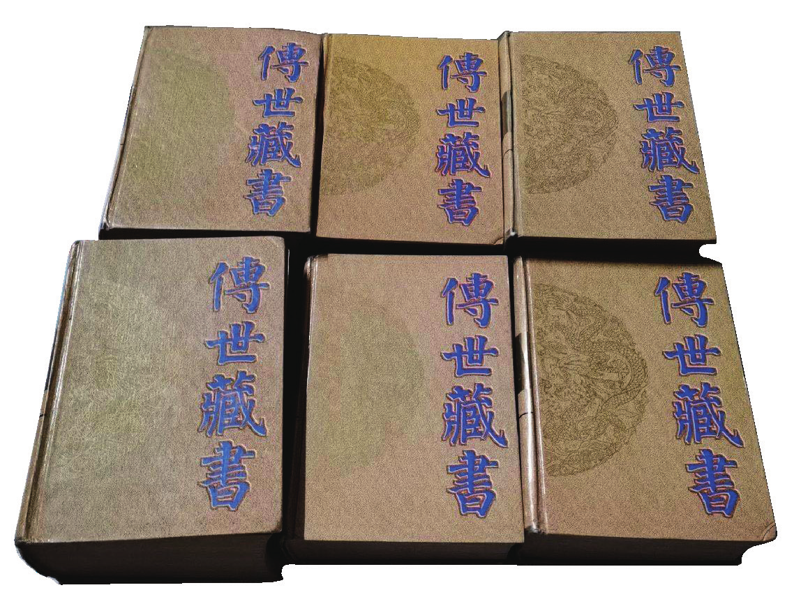 現代中医临床诊断学 人民日报-有品质的新闻