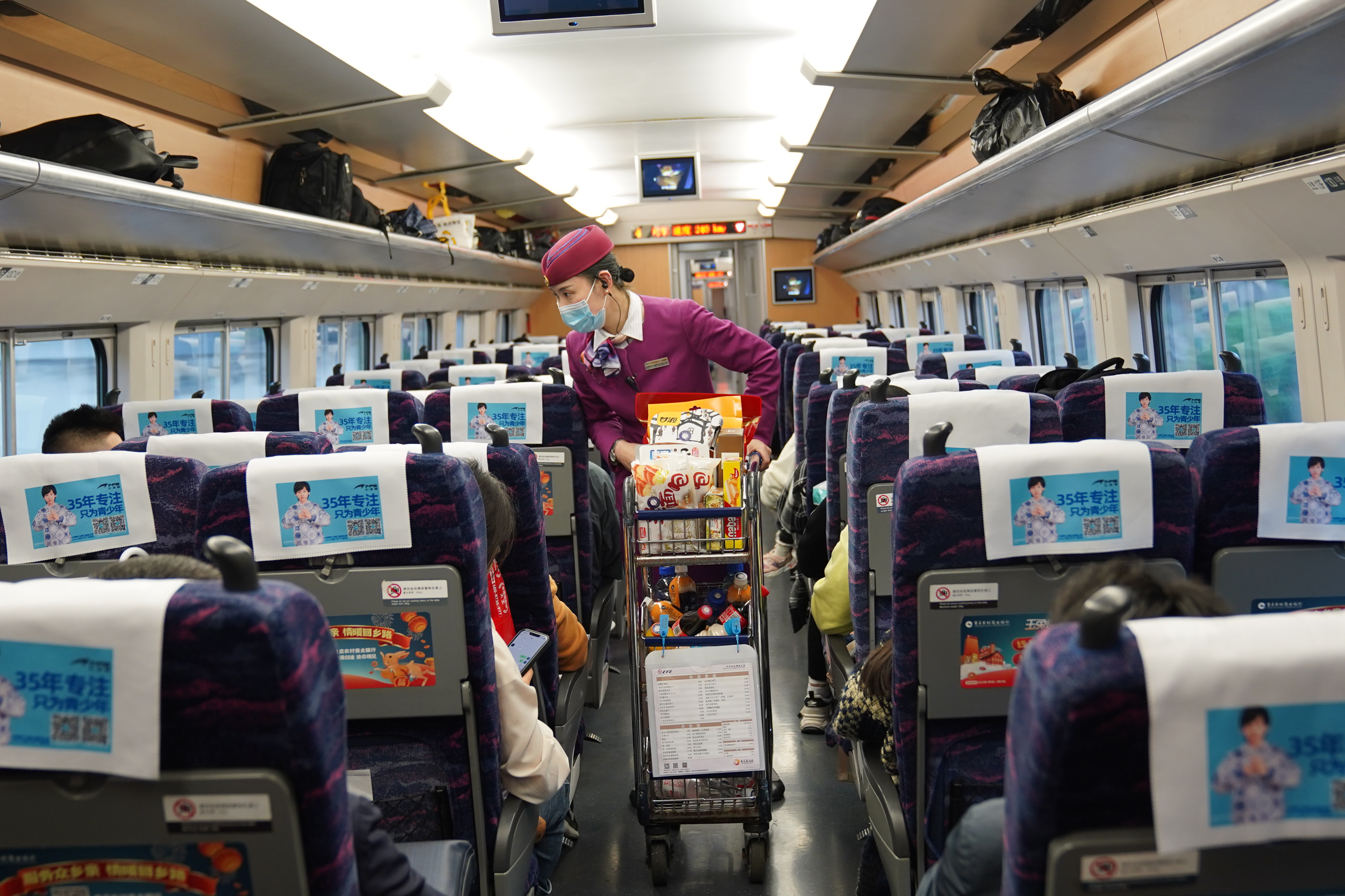 1683003273484622.jpg 图1 节日期间,乘务员用推车将包装食品送至旅客席位.JPG