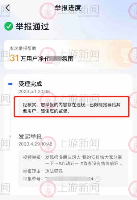 1683098366374839.png 微信图片_20230503151918.png