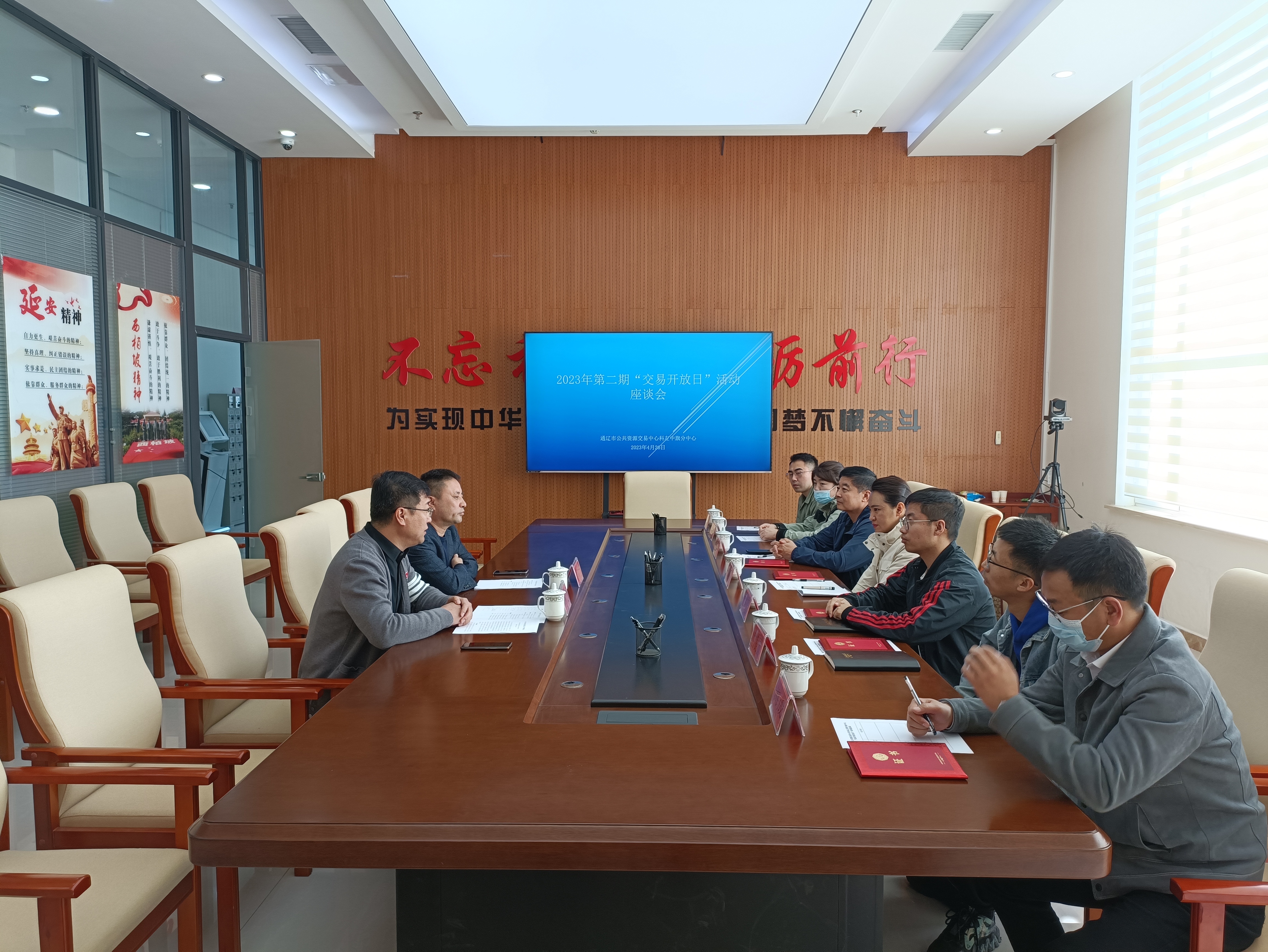 通辽市公共资源交易中心科左中旗分中心开展义务监督员座谈交流，科左中旗融媒体中心 杨中凯 摄 .jpg