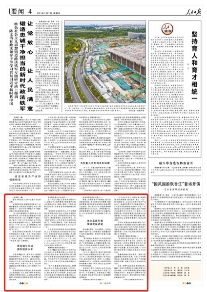 1683512453406366.png?x-oss-process=style/w10 image.png?x-oss-process=style/w10
