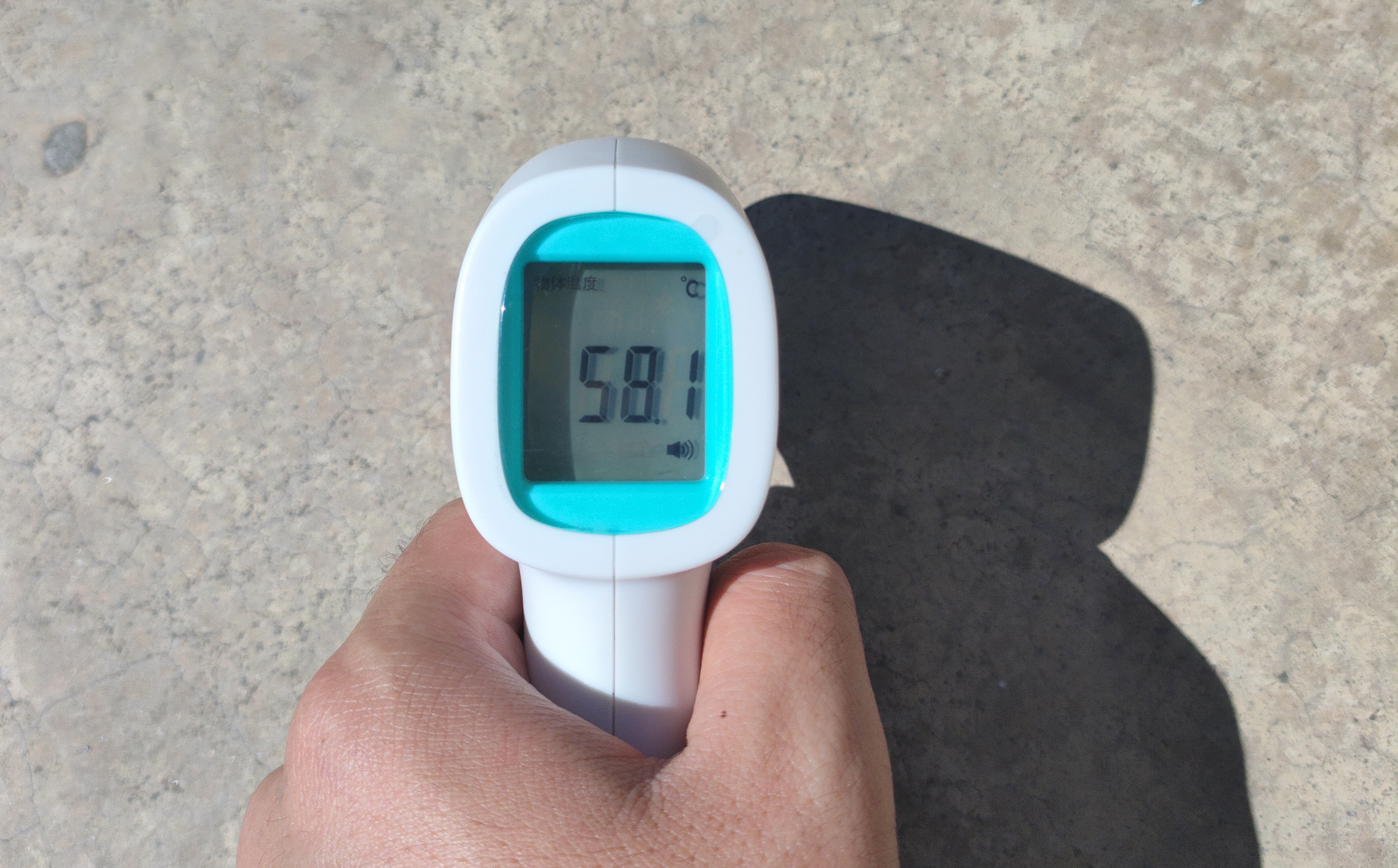 1683599343316343.jpg 地表温度.jpg