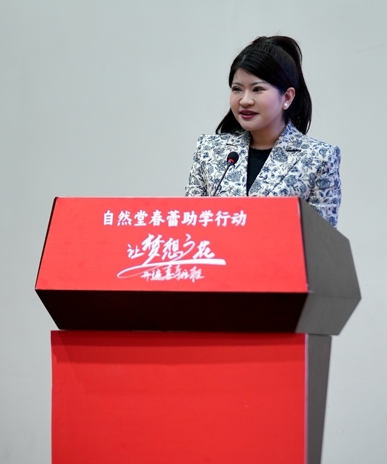伽蓝集团公共事务总经理陈娟玲发言.jpg