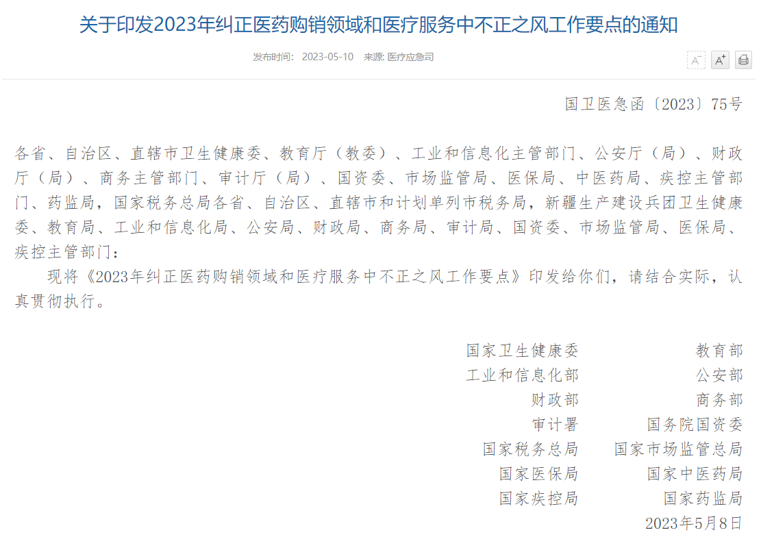 1683792807281466.png 微信截图_20230511161318.png