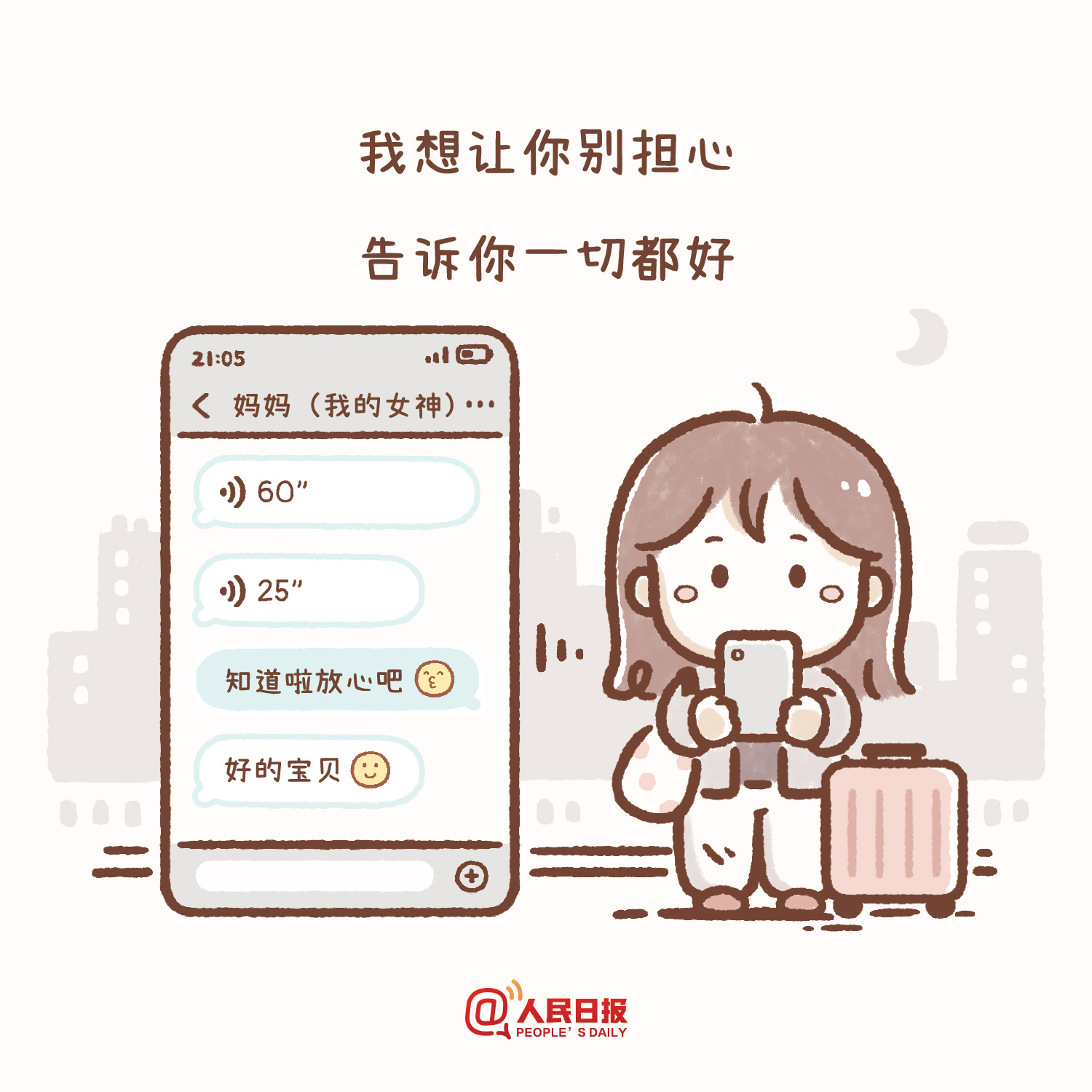 8.jpg?x-oss-process=style/w10