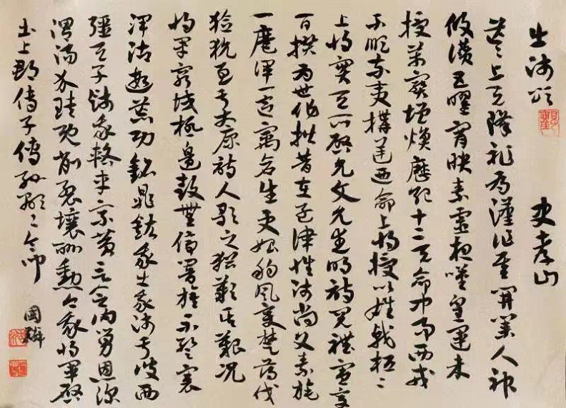 2023-05-19 195305.jpg