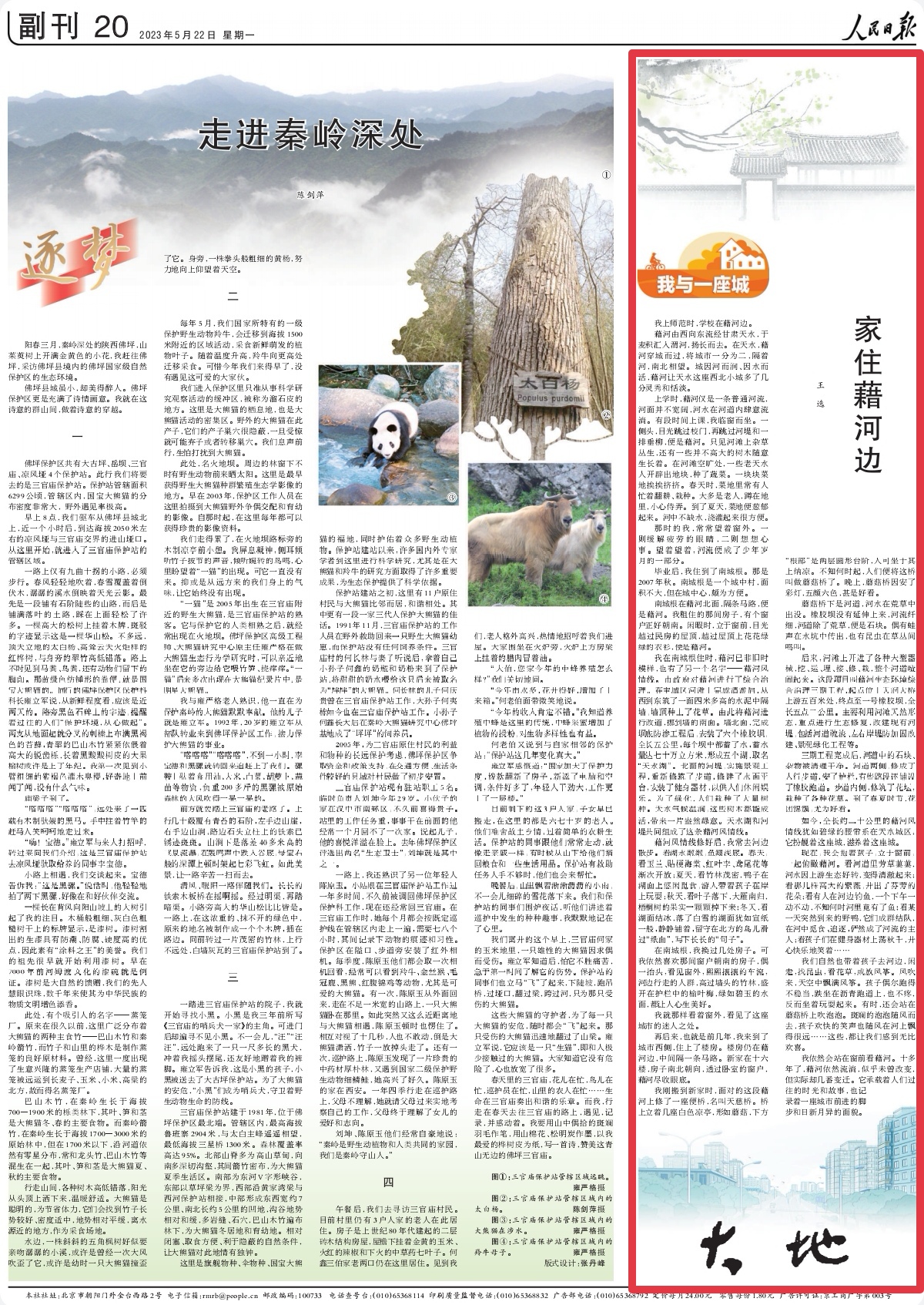 微信图片_20230522102046.jpg