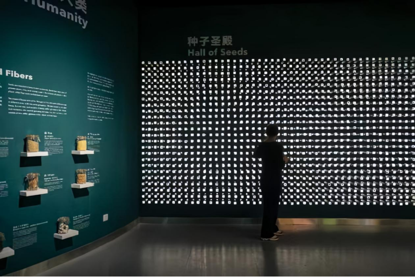 1684739012953308.png 国际生物多样性日稿(1)(3)335.png
