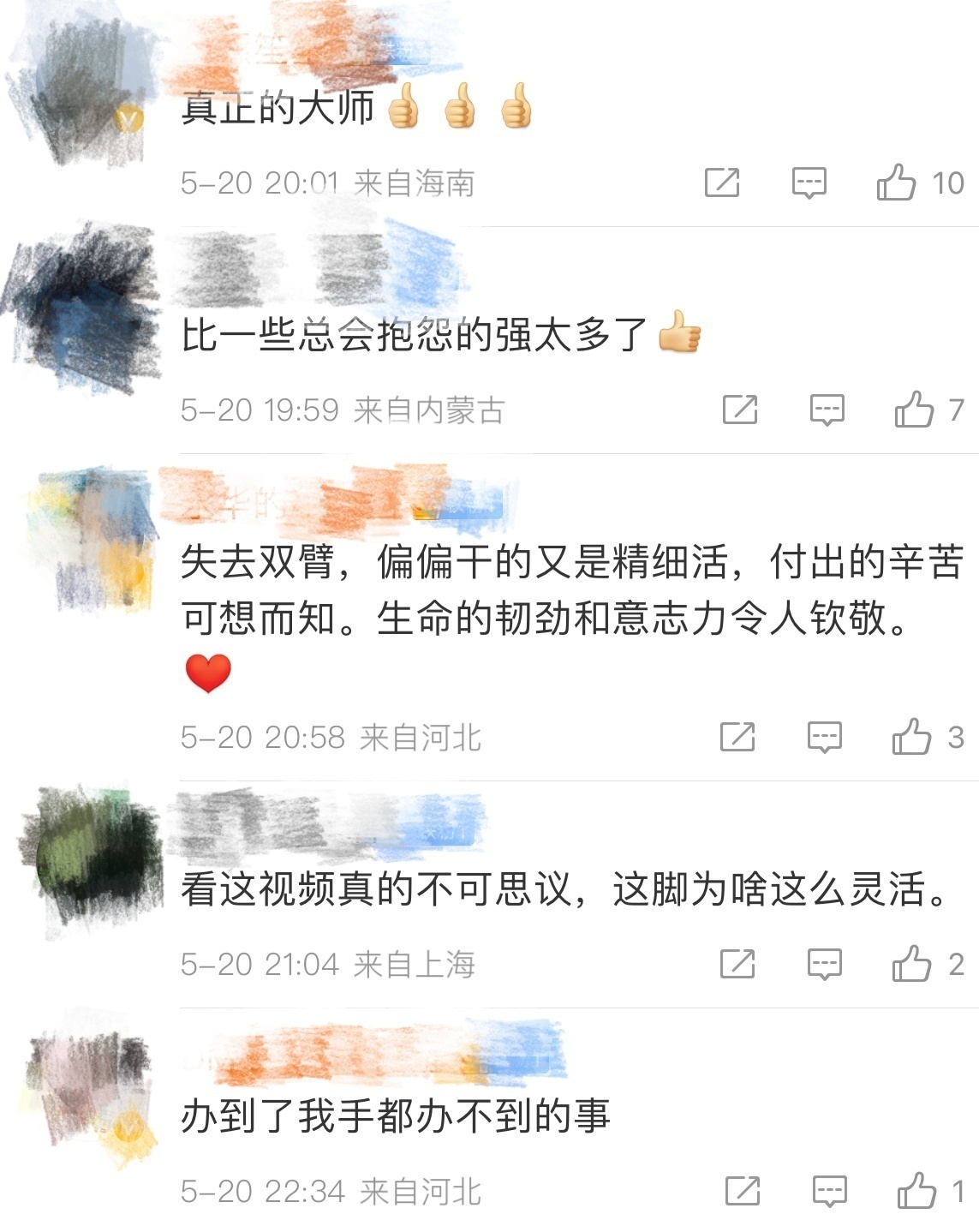 1684744810386094.png image.png