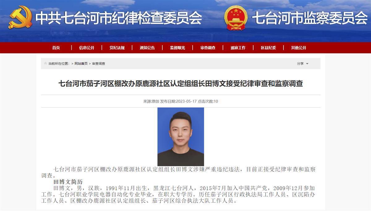 QQ图片20230522161024.png