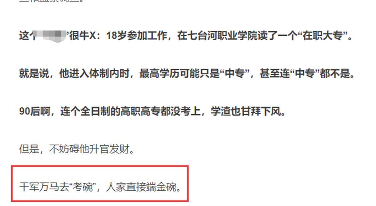 QQ图片20230522163306.png