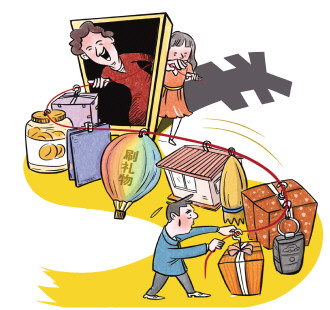 1684881985212543.jpg 502.jpg