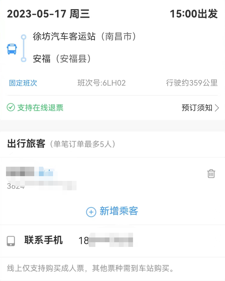 1684998798123750.png 3.png