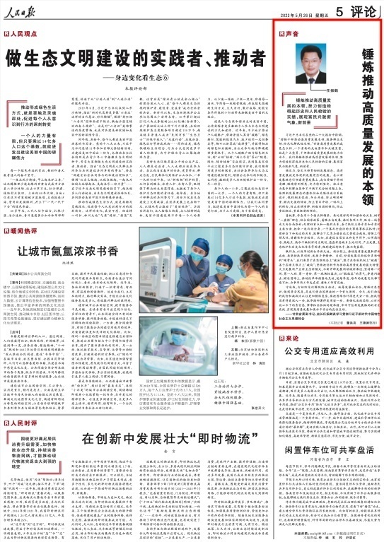 1685062702608487.png?x-oss-process=style/w10 截屏2023-05-26 08.55.53.png?x-oss-process=style/w10