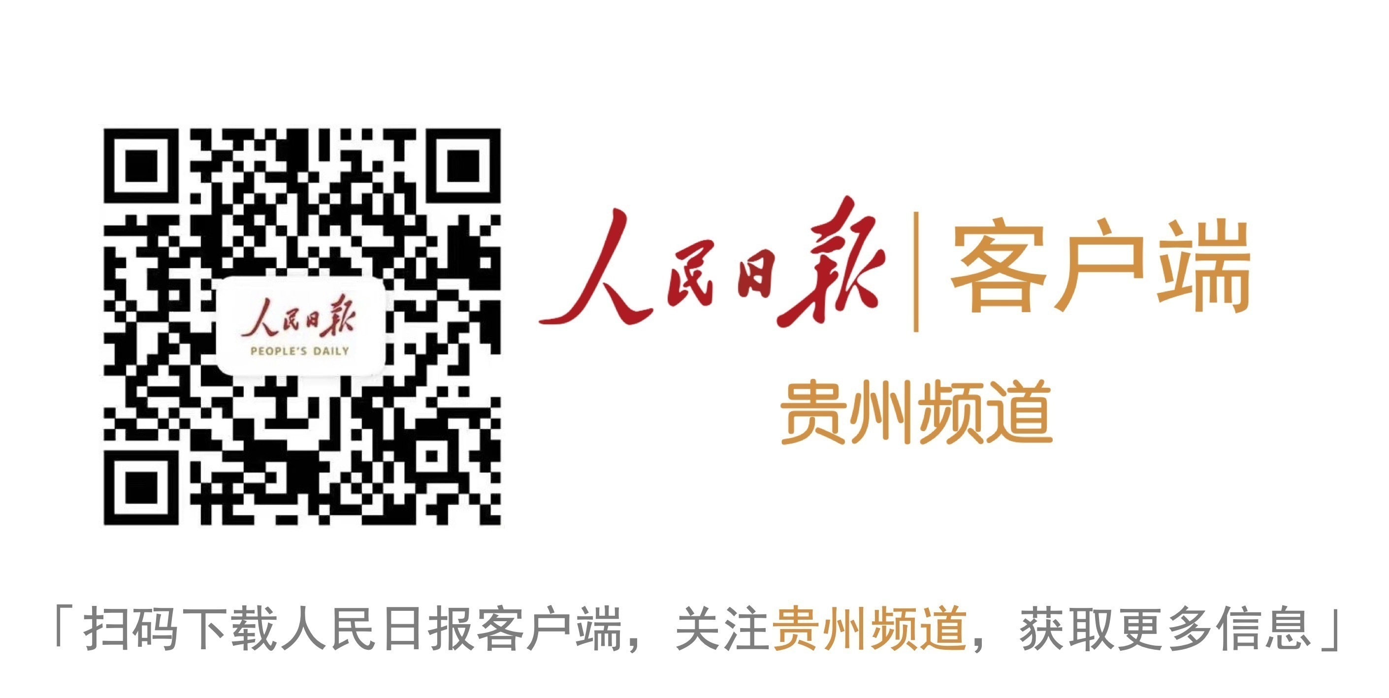 客户端推广222.jpg