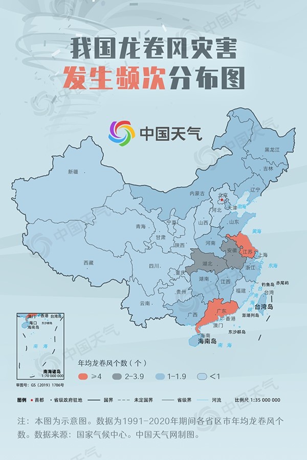 天气2.jpg