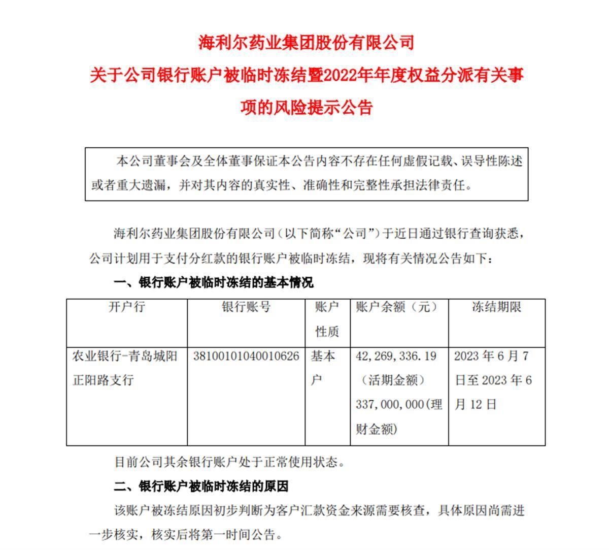 微信图片_20230612103137.png
