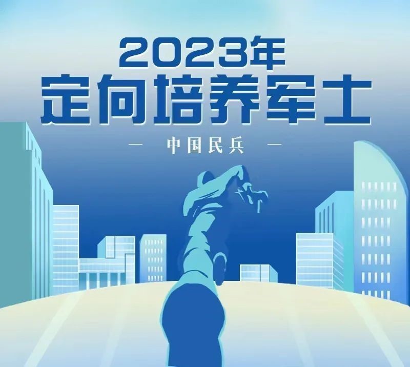 1686729451304006.jpg 民兵.jpg
