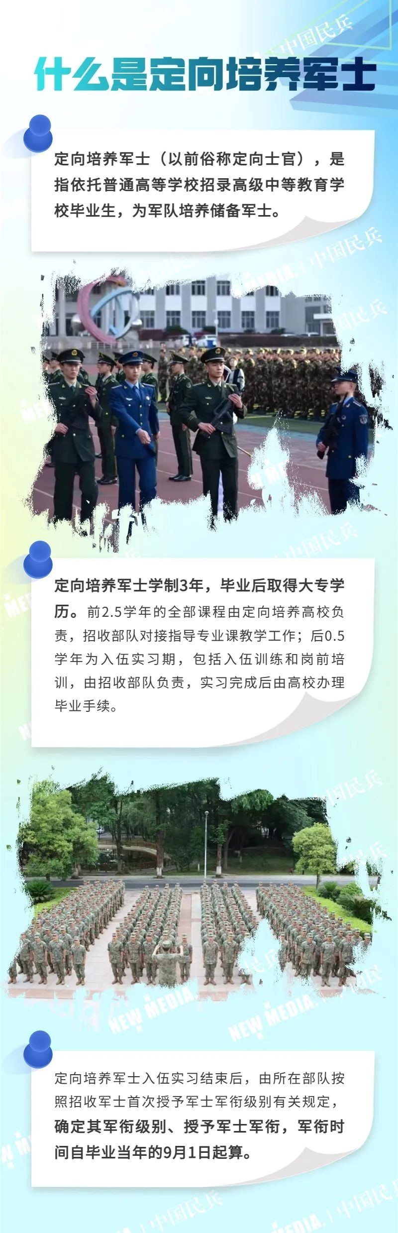 1686729543865056.jpg 兵1.jpg