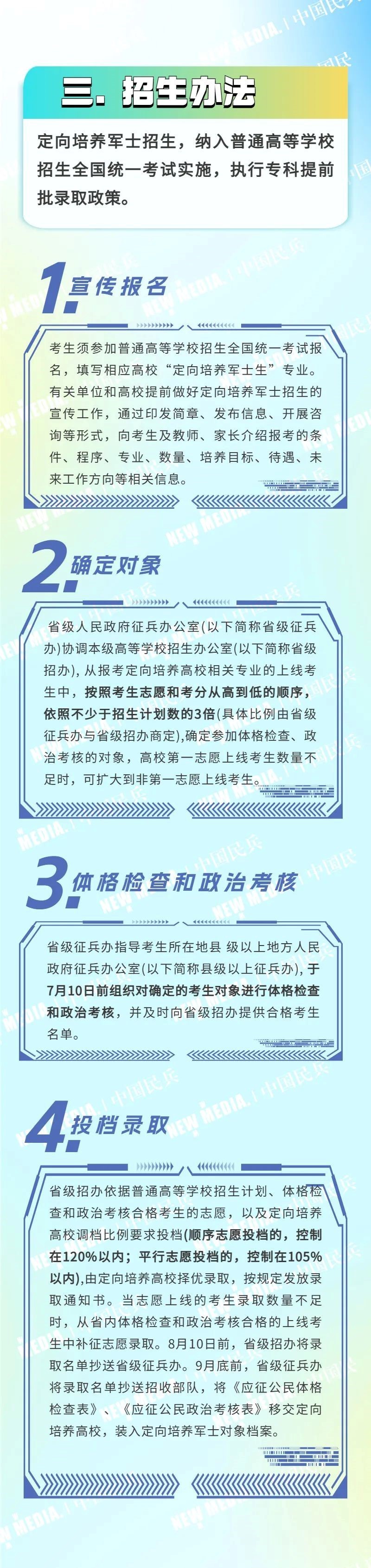 1686729662892222.jpg 兵3.jpg