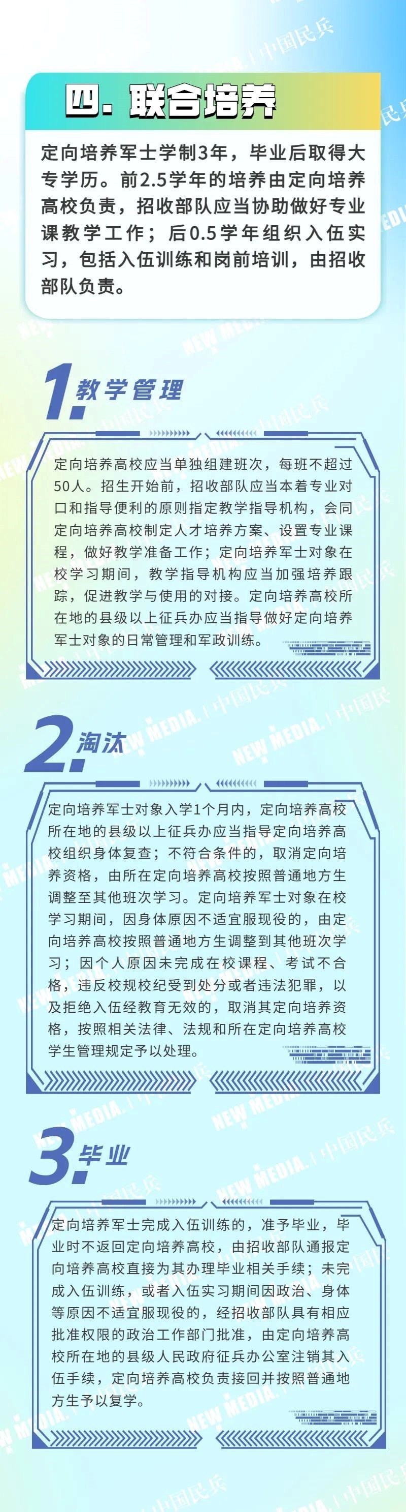 1686729683467372.jpg 兵4.jpg