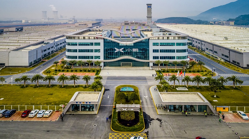 1686833060166369.jpg 小鹏智能汽车产业基地.jpg