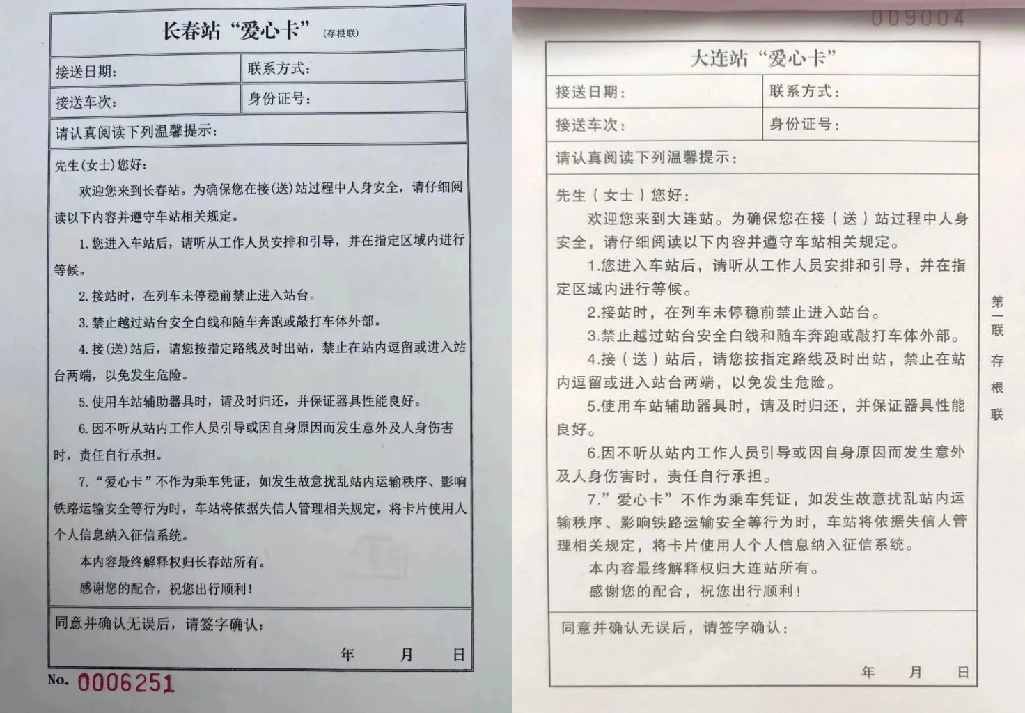 1687047692173663.jpg 微信图片_20230618082123.jpg