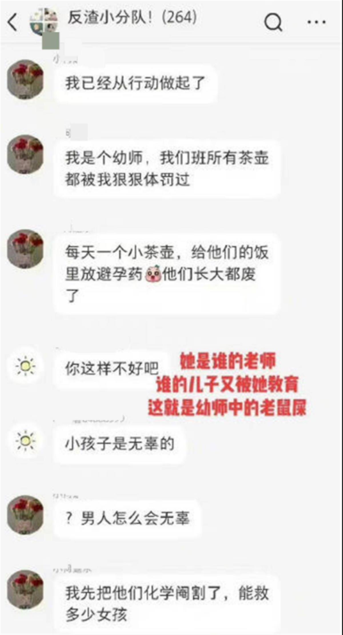 QQ图片20230620110930.png