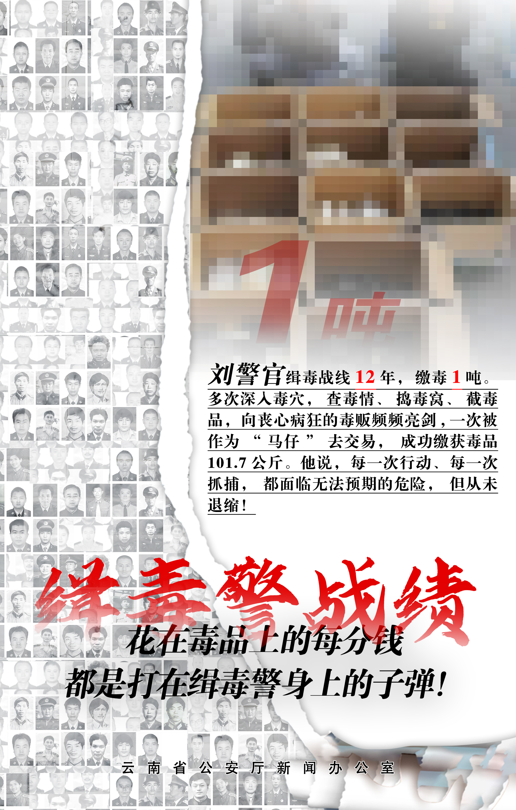 1687323299389580.jpg 保山1.jpg