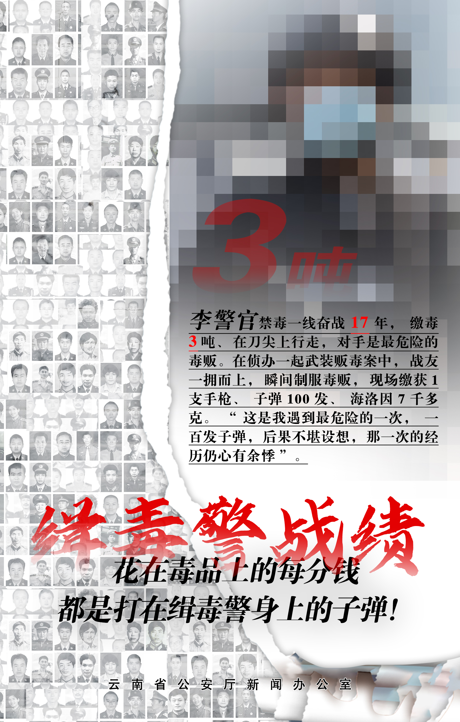 1687323350266331.jpg 保山.jpg