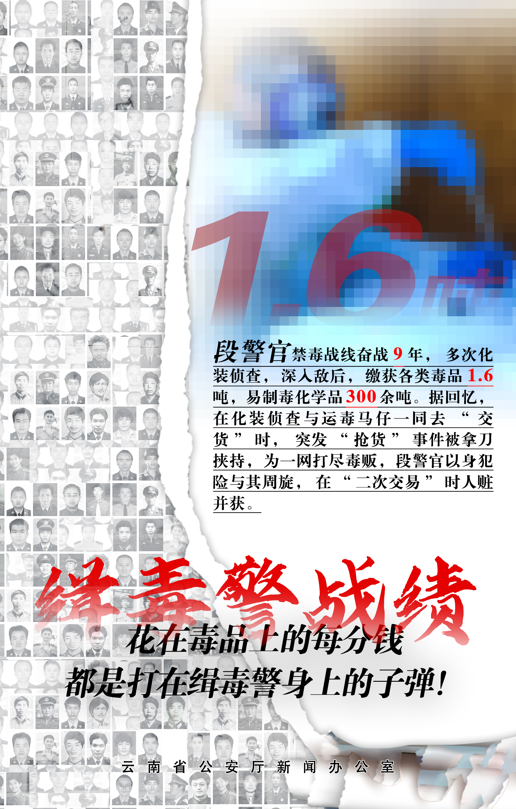 1687323435490581.jpg 临沧-1.jpg