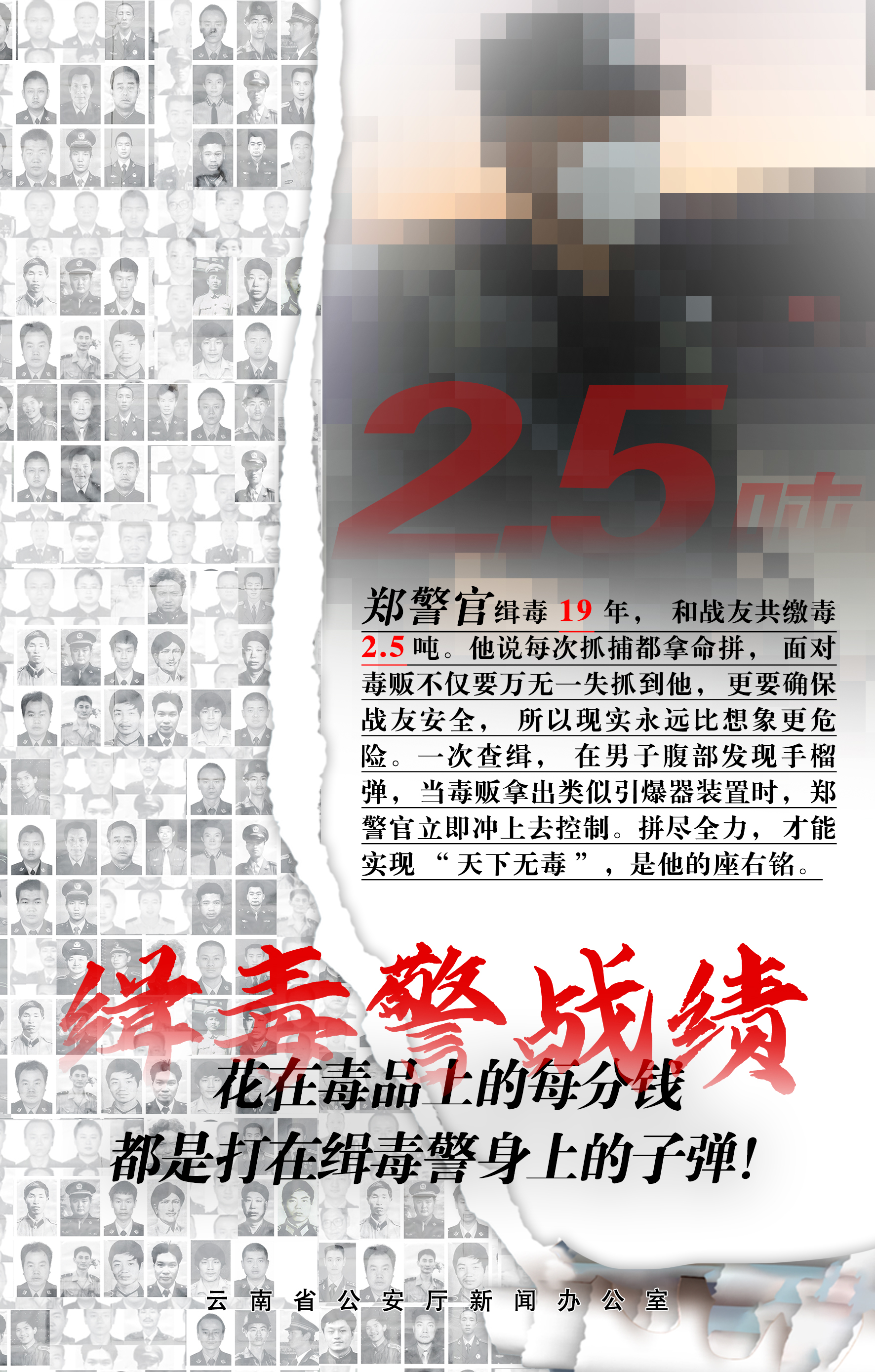 1687323466321778.jpg 临沧2.jpg