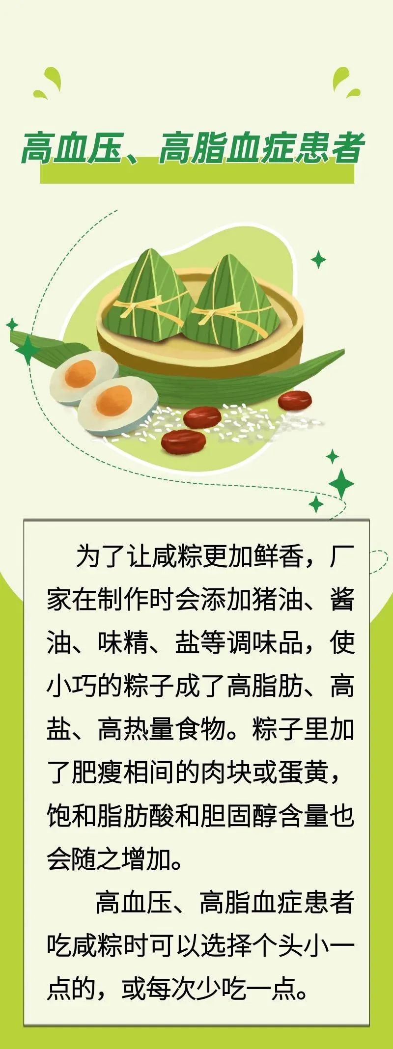 1687388516863576.jpg 微信图片_20230622070147.jpg