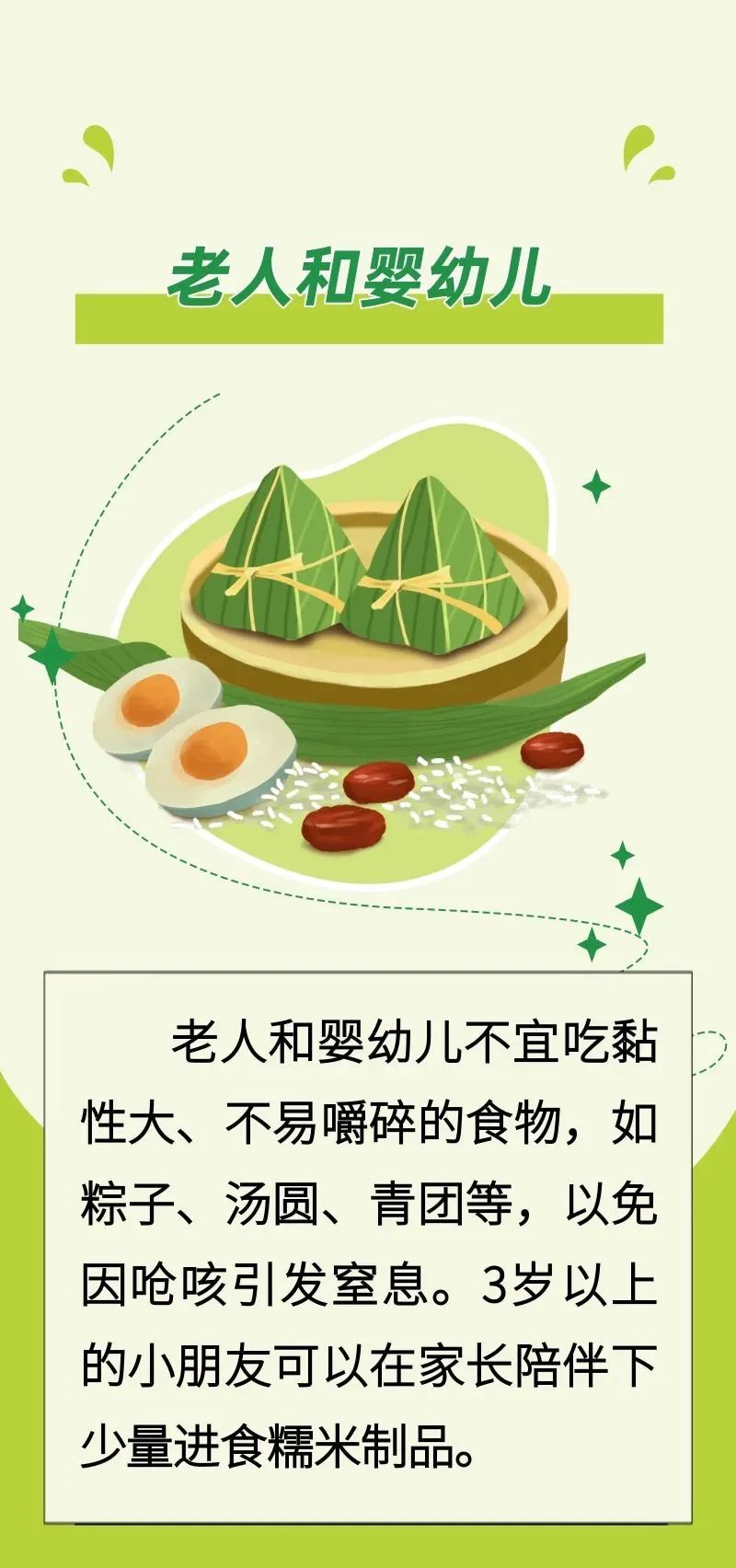 1687388537209120.jpg 微信图片_20230622070155.jpg