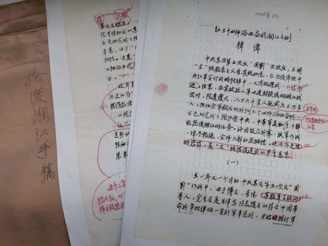 1687591547136869.png 微信图片_20230624152137.png