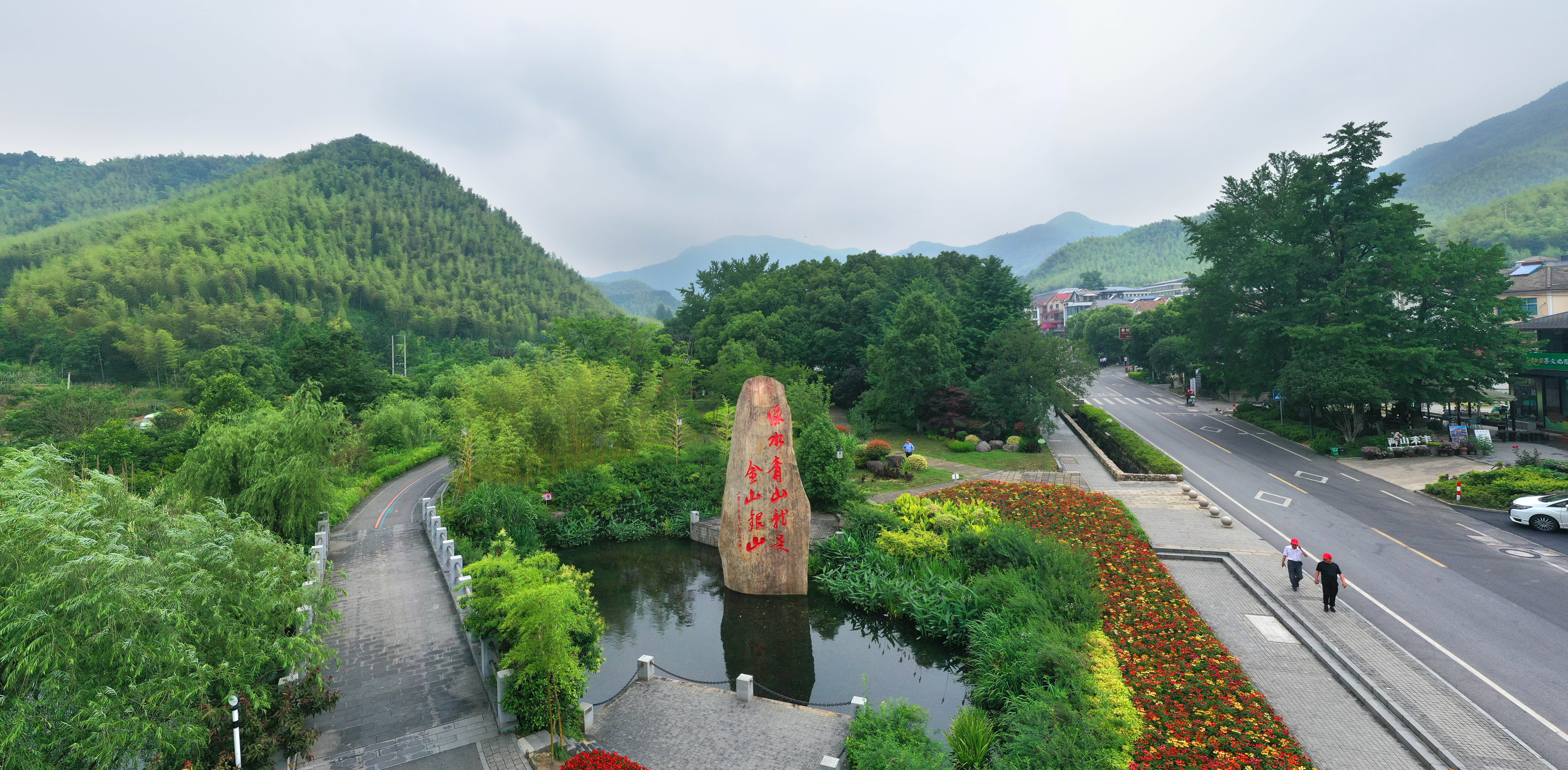 1、浙江省湖州市安吉县余村“绿水青山就是金山银山”石碑.jpg